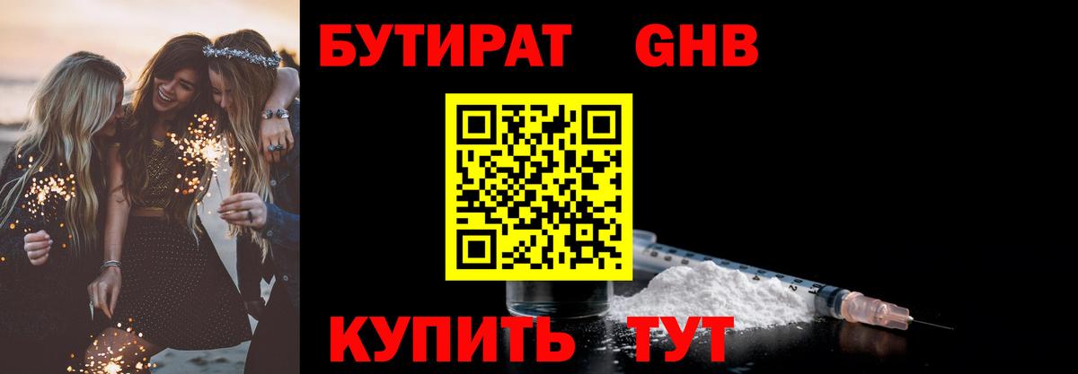 COCAIN  Гашиш  МДМА  Ачхой-Мартан  МЕФ   А ПВП СК кристаллы  Конопля  МЕТ  Купить наркотики  Вход с VPN  Экстази 