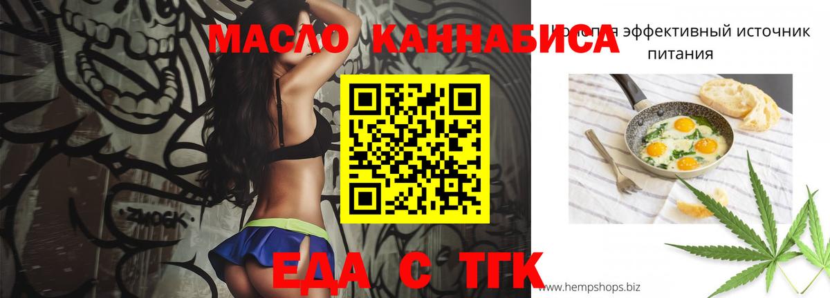 Ачхой-Мартан  Canna-Cookies марихуана  Вход с VPN 