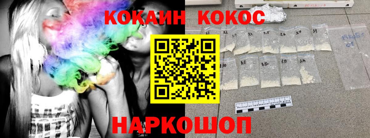 Кокаин Перу Ачхой-Мартан