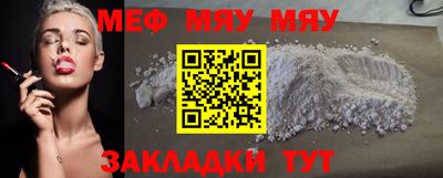 мдпв Бузулук