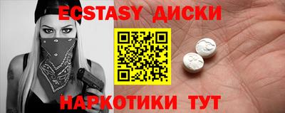 MDMA Premium VHQ Будённовск