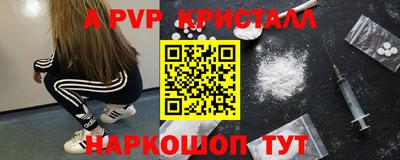 MDMA Premium VHQ Будённовск