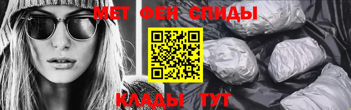 Ачхой-Мартан  Первитин витя  Вход с VPN 
