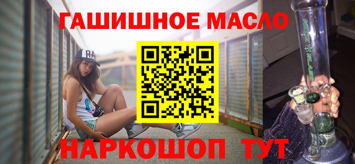 ТГК вейп Ачхой-Мартан